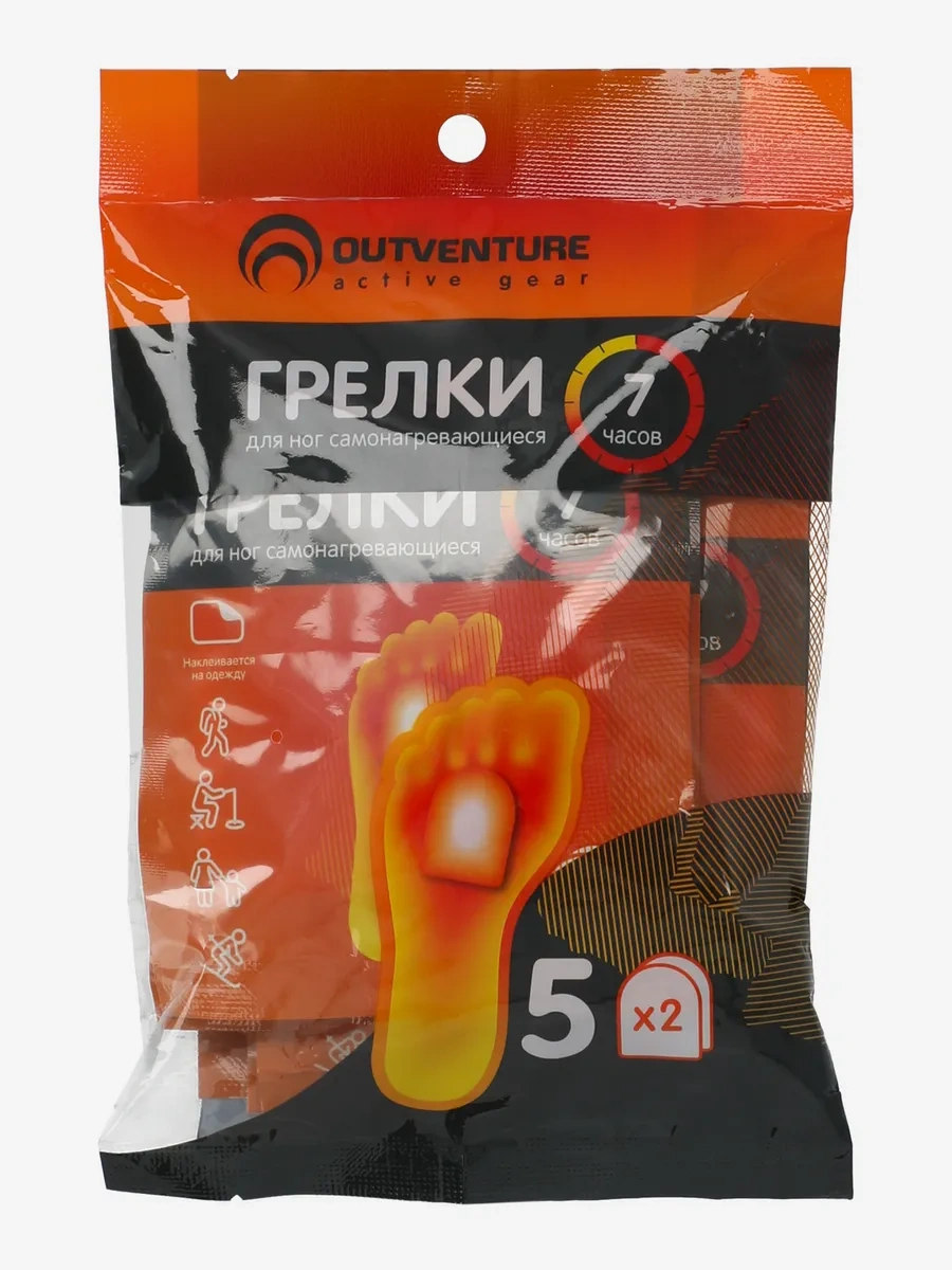 Outventure Vücut Isıtıcı 187214052