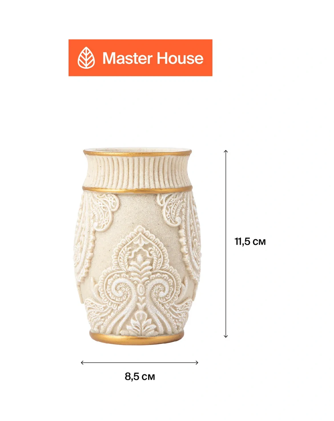 Master House Braun Diş Fırçası Bardağı 8757053 Koyu Bej