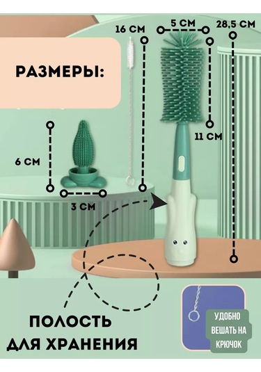 Ahbaby Biberonları Ve Bulaşıkları Yıkamak İçin Silikon Fırça 174850214
