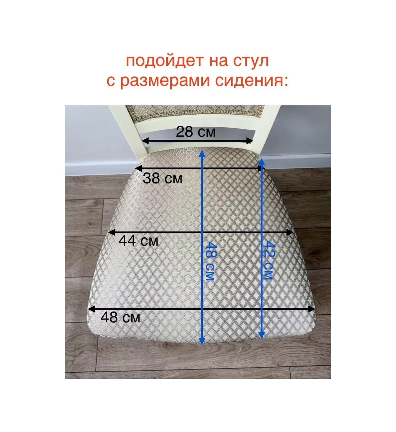 Acsenia Bağcıklı Sandalyeden İçin Yastık 233719564 Bej