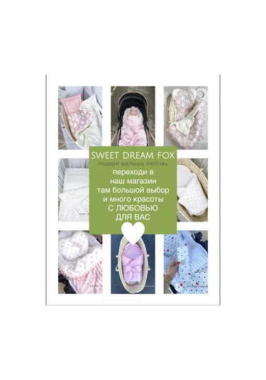Sweet Dream Fox Bebek Karyolası İçin Kundak 139355883 Açık Pembe