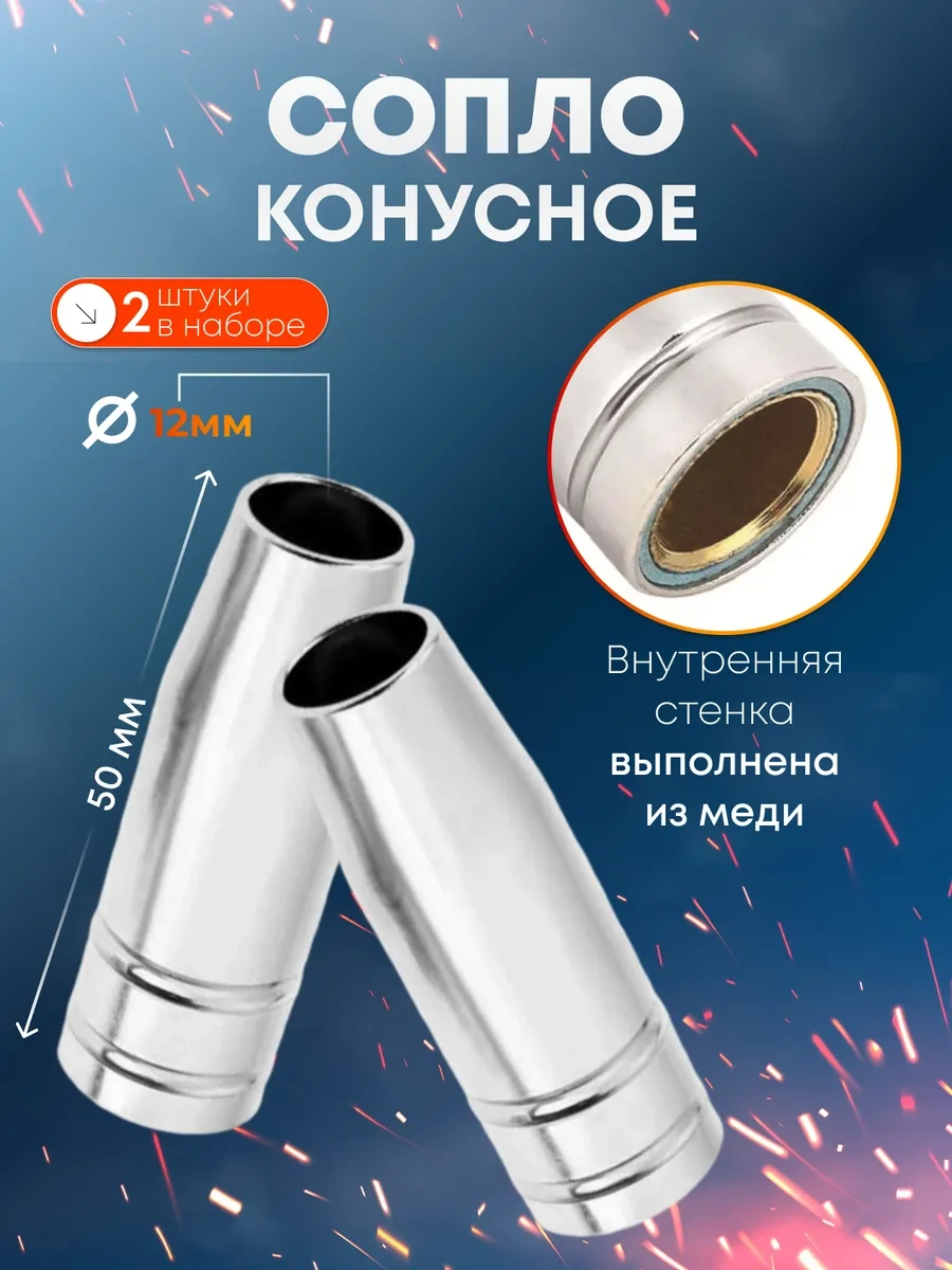 Electro Mıg Yarı Otomatik Kaynak Makineleri İçin Ekipmanlar 284162292