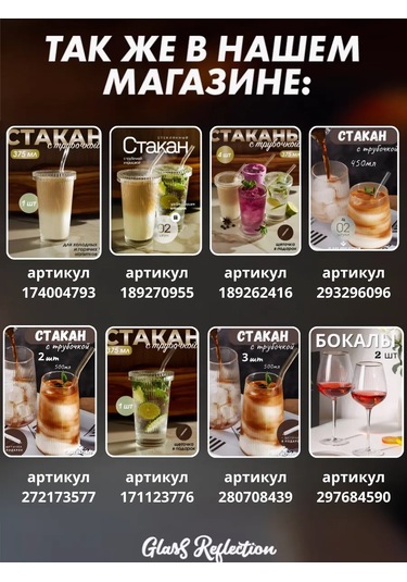 Glassreflection Şakayıklı Şekerlik 353408893 Siyah