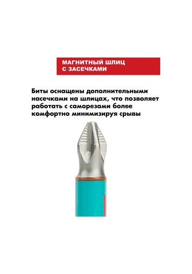 Whirlpower Matkap Ve Vidalama İçin Ph2 50 Mm 10 Adet Manyetik Uçlar 276809846