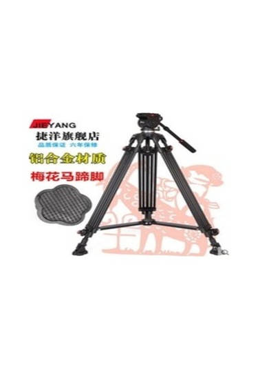 Jy0508am Video Tripod Kit Siyah