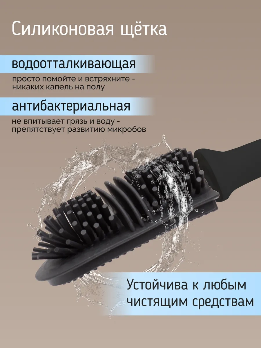 Wowei Ahşap Standlı Silikon Fırça 300527776 Siyah