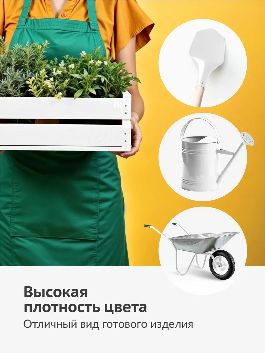 Kudo Yüksek Dayanıklılığa Sahip Sprey Boya Tüpü, Beyaz 303381718