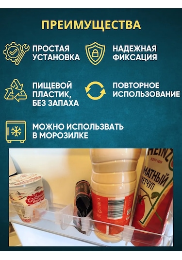 Organajzer O Buzdolabı Bölmeli Stoppers, 10 Adet 460870665 Beyaz