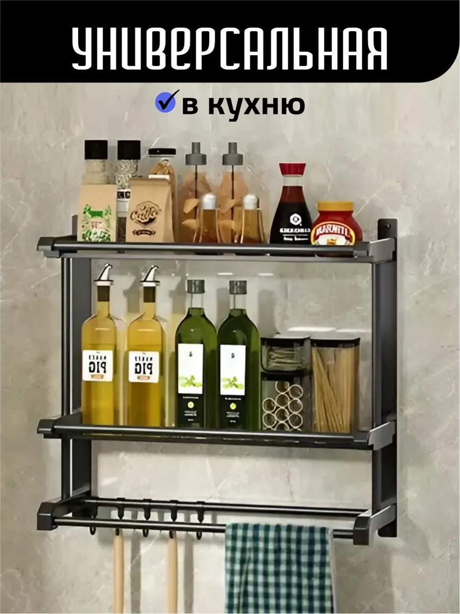 Kagk 60 Cm Banyo Duvara Monte Rafı 419635789 Siyah