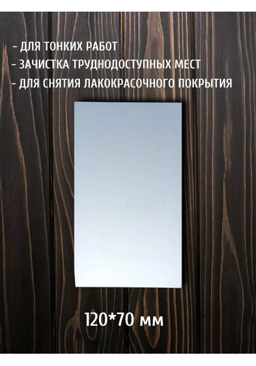 Ketl Ağaç İçin Daire İhmalama Aleti Dikdörtgen 241699255