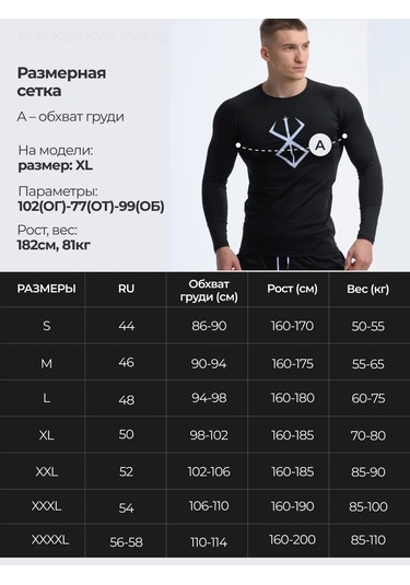 Kvk Rashguard Berserker Siyah Spor Uzun Kollu Tişört 227678788 Siyah