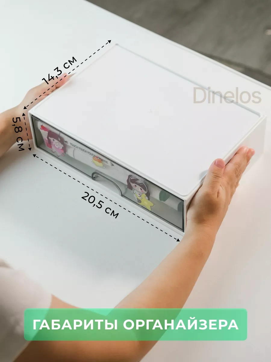 Dinelos Masaüstü Kırtasiye Organizatörü Standı 251198476 Beyaz