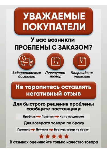 Fourniture Dolap İçin 60 Cm Beyaz Bulaşık Askısı 151834223 Beyaz