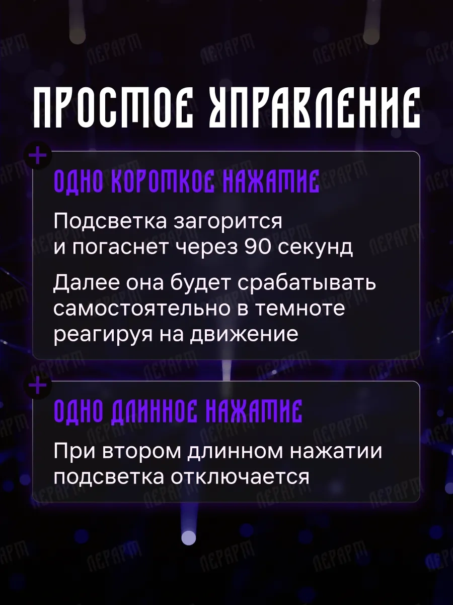 Lerart Hareket Sensörlü Tuvalet Arkası Aydınlatma 283979491 Beyaz