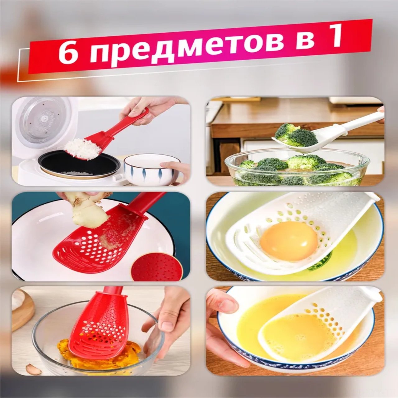 Yaleker 7 Fonksiyonlu Mutfak Çakası Seti: Yumurta Ayırıcı, Ezici, Süzgeç, Wisk, Rendeleyici, Spatula Ve Garlic Press - 2 Adet Kırmızı Ve Beyaz Beyaz - Kırmızı