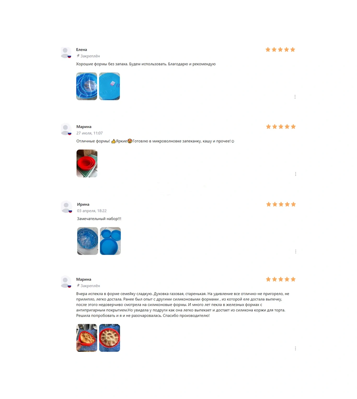 Messor 3 Parçalı Silikon Fırın Ve Pişirme Kalıpları Seti 156083045 Mavi