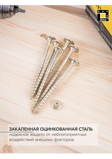 Dmx Sarı Ahşap Vidaları 8 X 120 Mm, Pul İle 10 Adet 156360737 Diğer