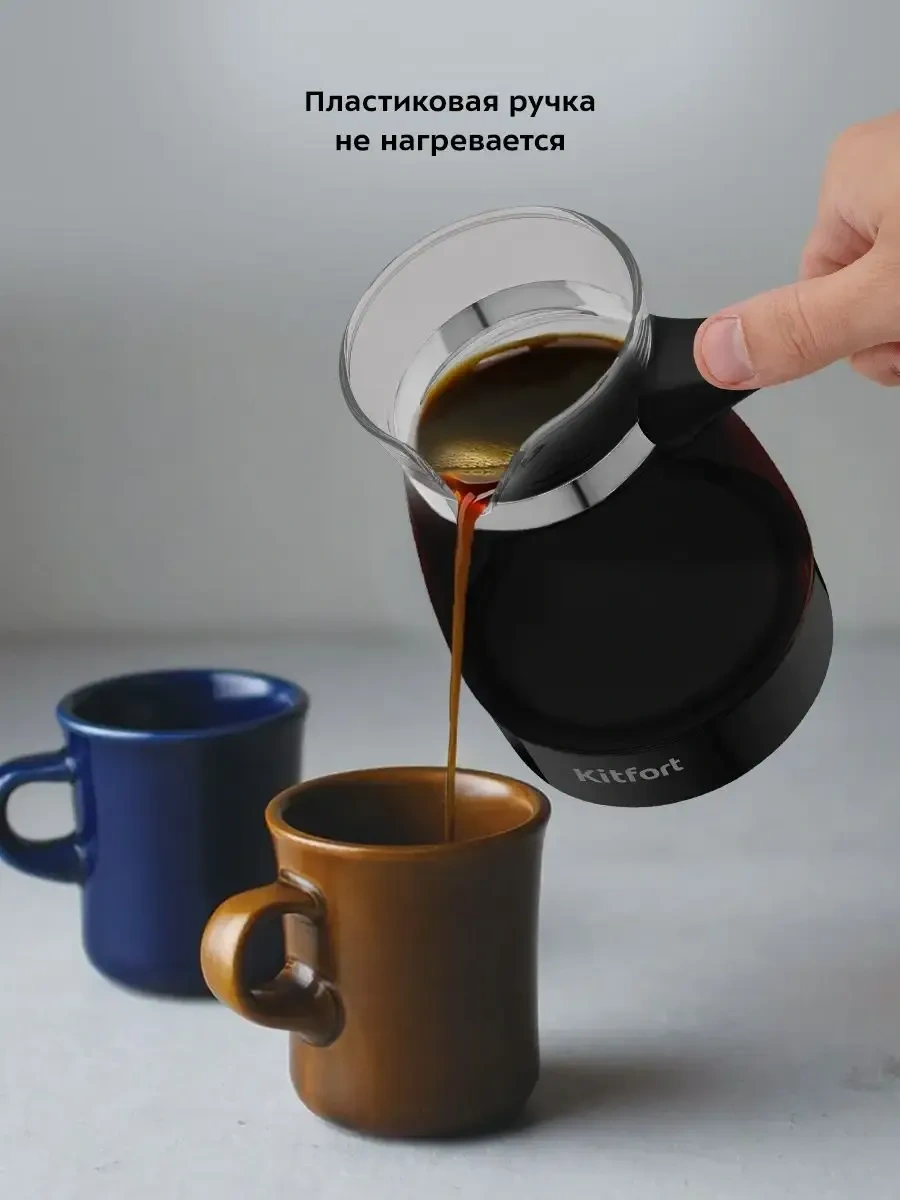 Kitfort KT-7132 600 W Elektrikli Kahve Makinesi 307994920