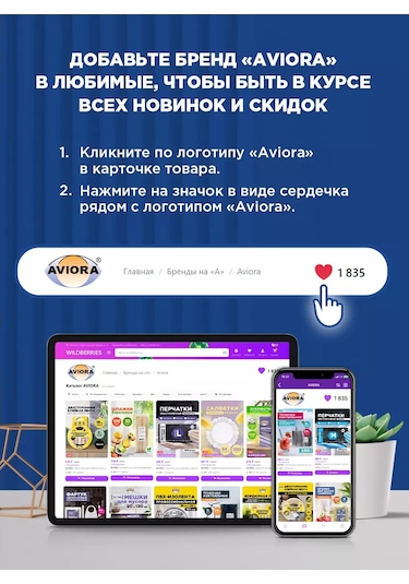 Avıora Kendinden Yapışkanlı Tamirat Örtü Malzemesi 2,4m 15m 139473121