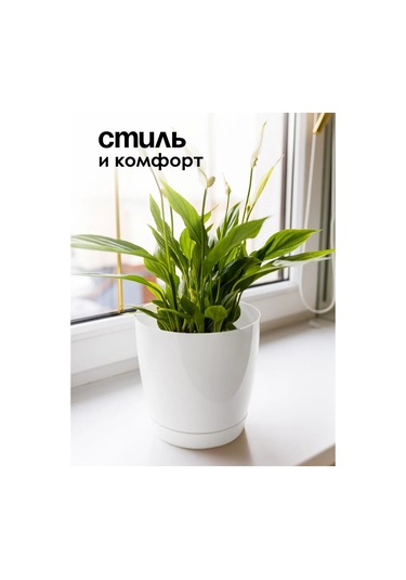 Konono Çiçek Ve İç Mekan Bitkileri İçin Saksı Seti 3 Litre 4'lü S 412340120