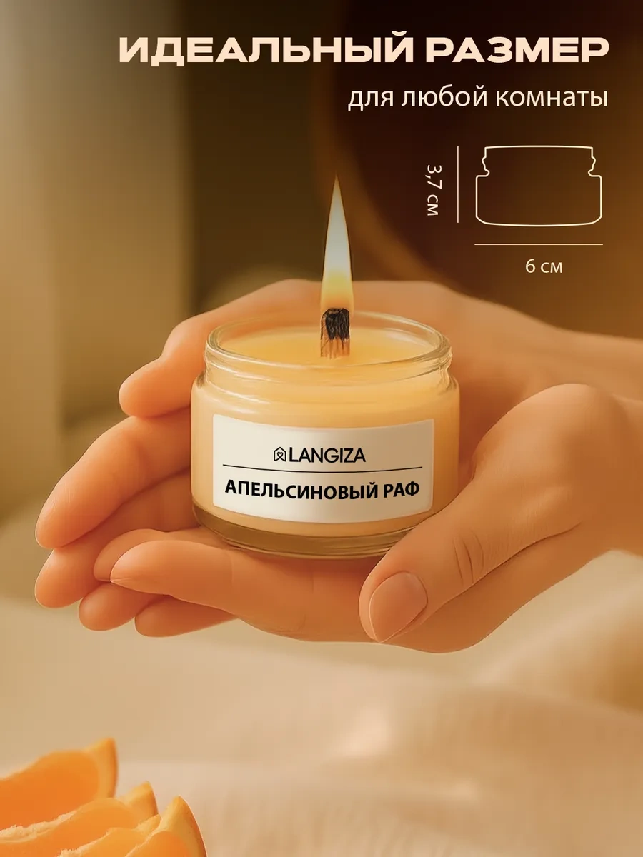 Langiza Cam Kavanozda Ahşap Fitilli Aromatik Mumlar 260812928 Beyaz