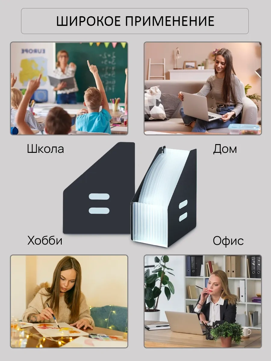 Leseven A4 Masaüstü Belge Saklama Organizatörü Tepsi 260446598 Siyah