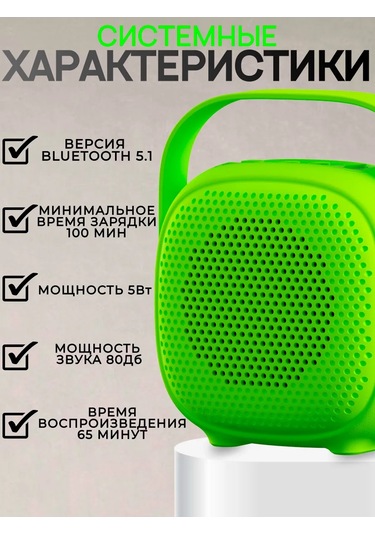 Ruomı Kablosuz Bluetooth Hoparlör Led Aydınlatmalı 241549632