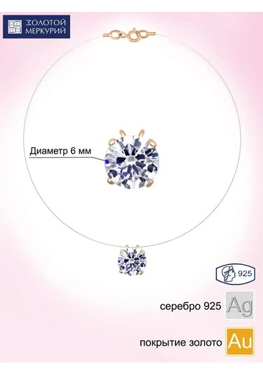 Zolotoj Merkurij Misinalı Kolye Gümüş Pandantifli 39780635 Altın