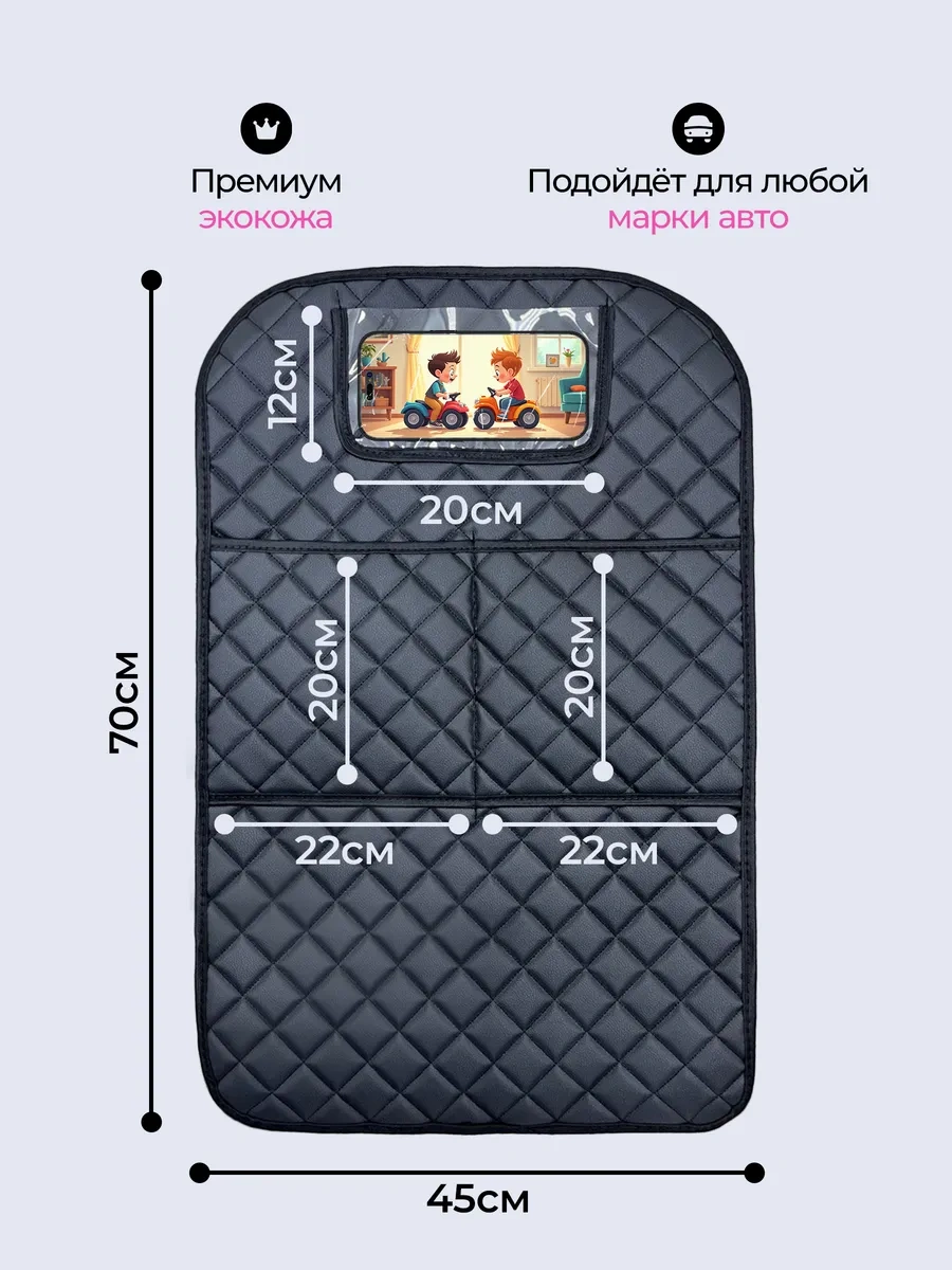 Dianamex Çocuklar İçin Araç Koltuğu Sırt Minderi 373225953