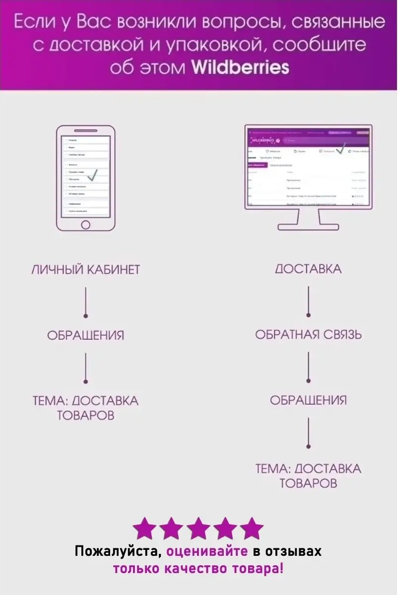 Dılek Dikek Viskon Yazlık İpek Çorap Seti 55654310 Siyah