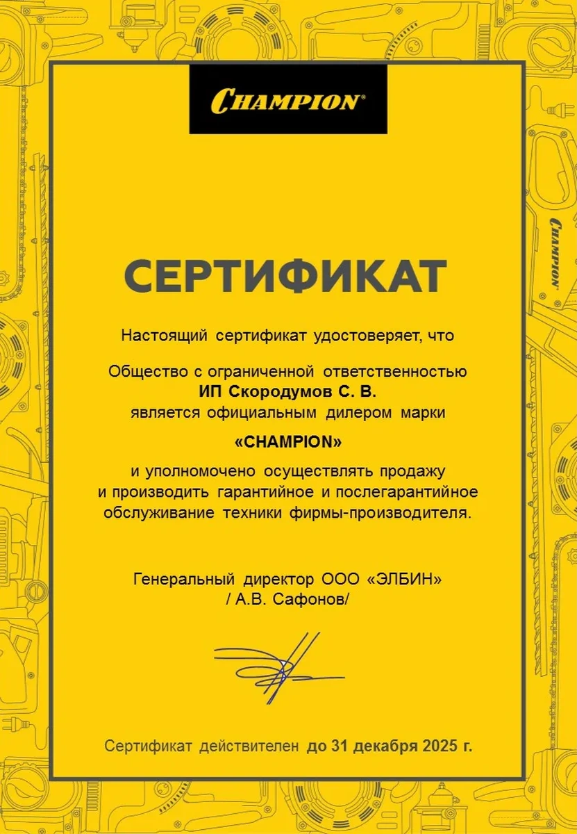 Champıon 3/8" Çapında, 1.3mm Kalınlıkta, 72 Bağlantılı Boyuna Doğru Tesviye Testeresi Ağzı 212061896