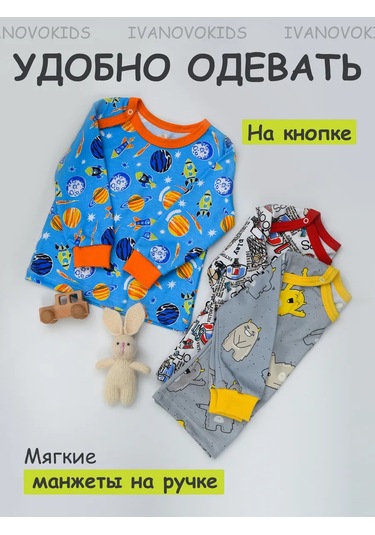 Ivanovo Kids Yenidoğanlar İçin 3 Parçalık Üst Seti 291157918 Mavi