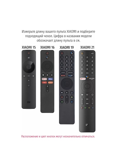 Ubbo Xiaomi 19 Cm Ekstra Esn3000997 19 Cm Esnek Suni Deri Kumanda Kılıfı 175466274