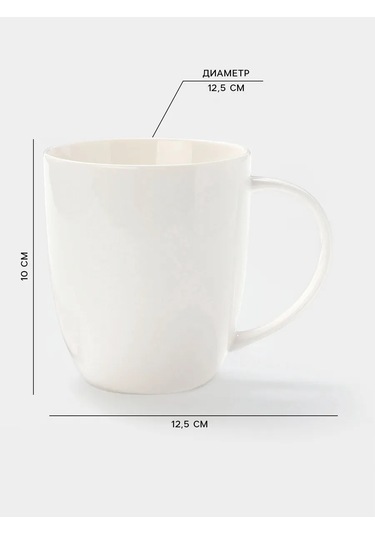 Magistro Çay Ve Kahve Bardakları 2 Adet "english Tea" 435 Ml Hediye Seti 337528844 Beyaz