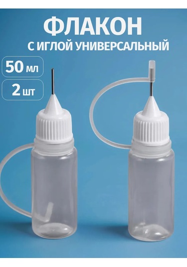 A Seller Plastik, Beyaz İğneli Yapıştırıcı Şişesi 428890822