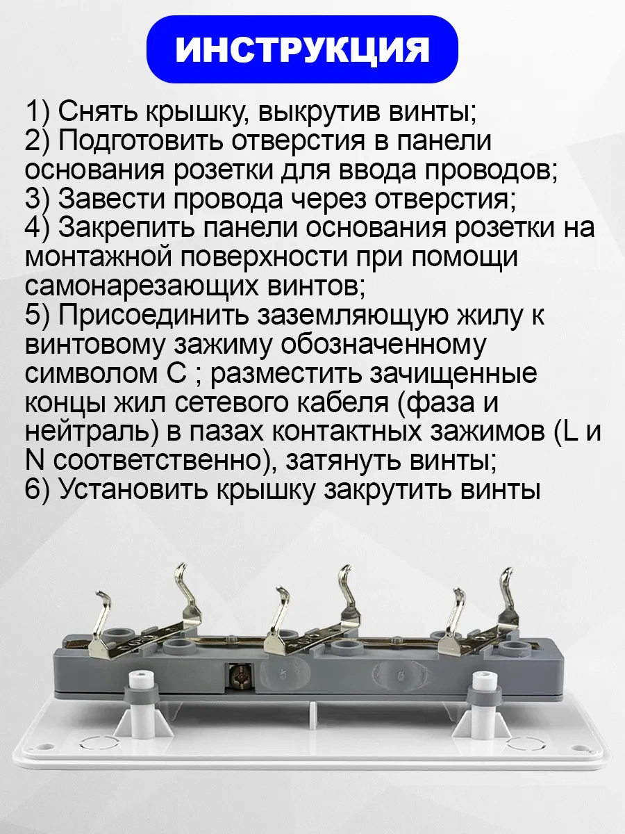 Unıversal Üçlü Topraklamalı Beyaz Priz 249028004 Rezür