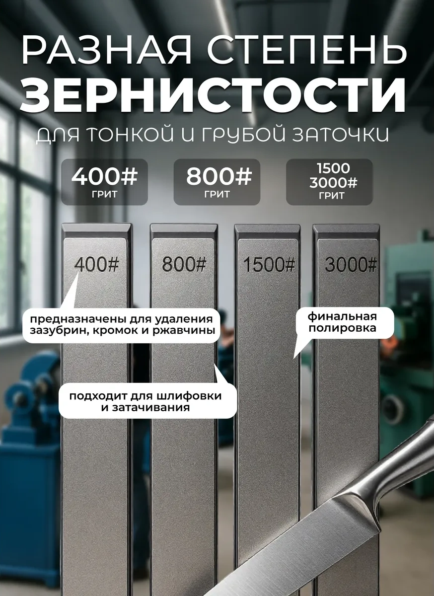 Another Store Elmas Barlar, Bıçak Bileme Aleti 163141225