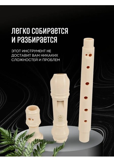 Yamaha Yamaha Yrs-24b Soprano Blokflauta Barok Sistemi 140995387