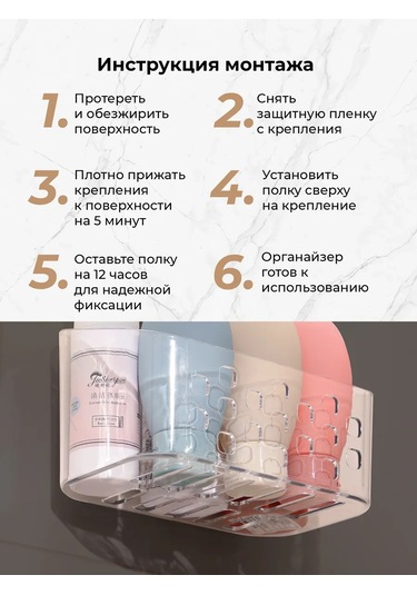 Flybuy Delme Gerektirmeyen Banyo Mutfak İçin Duvar Rafı 268444179 Beyaz Beyaz