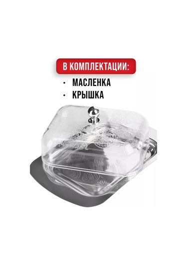 Mayer&boch Tereyağı Kabı 191492217 Beyaz