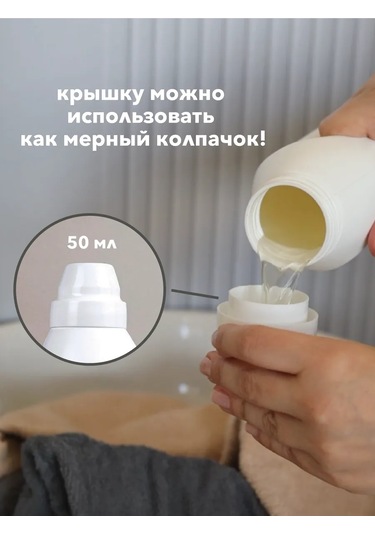 Eclair Home Çamaşır Deterjanı Ve Çamaşır Jel Kabı 423531691 Beyaz