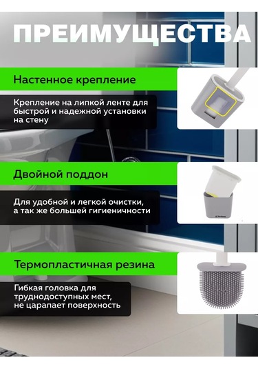 Perfecto Linea Duvara Monte Silikon Klozet Fırçası 191520439 Gri