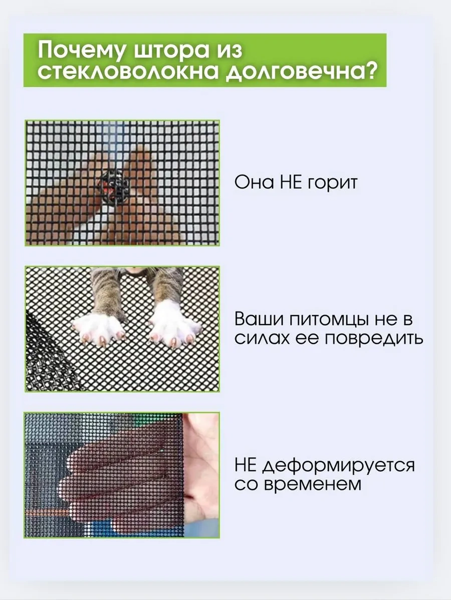 Comfort Zalı Manyetik Cepli Kapı Sineklik 90 200cm 399064647