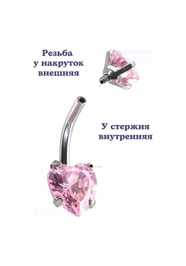 Fınky Göz Bebeği İçin Burunluk Kalp 403428389 Gri