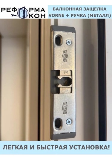 Reforma Okon Balkon Mandalı 151977256