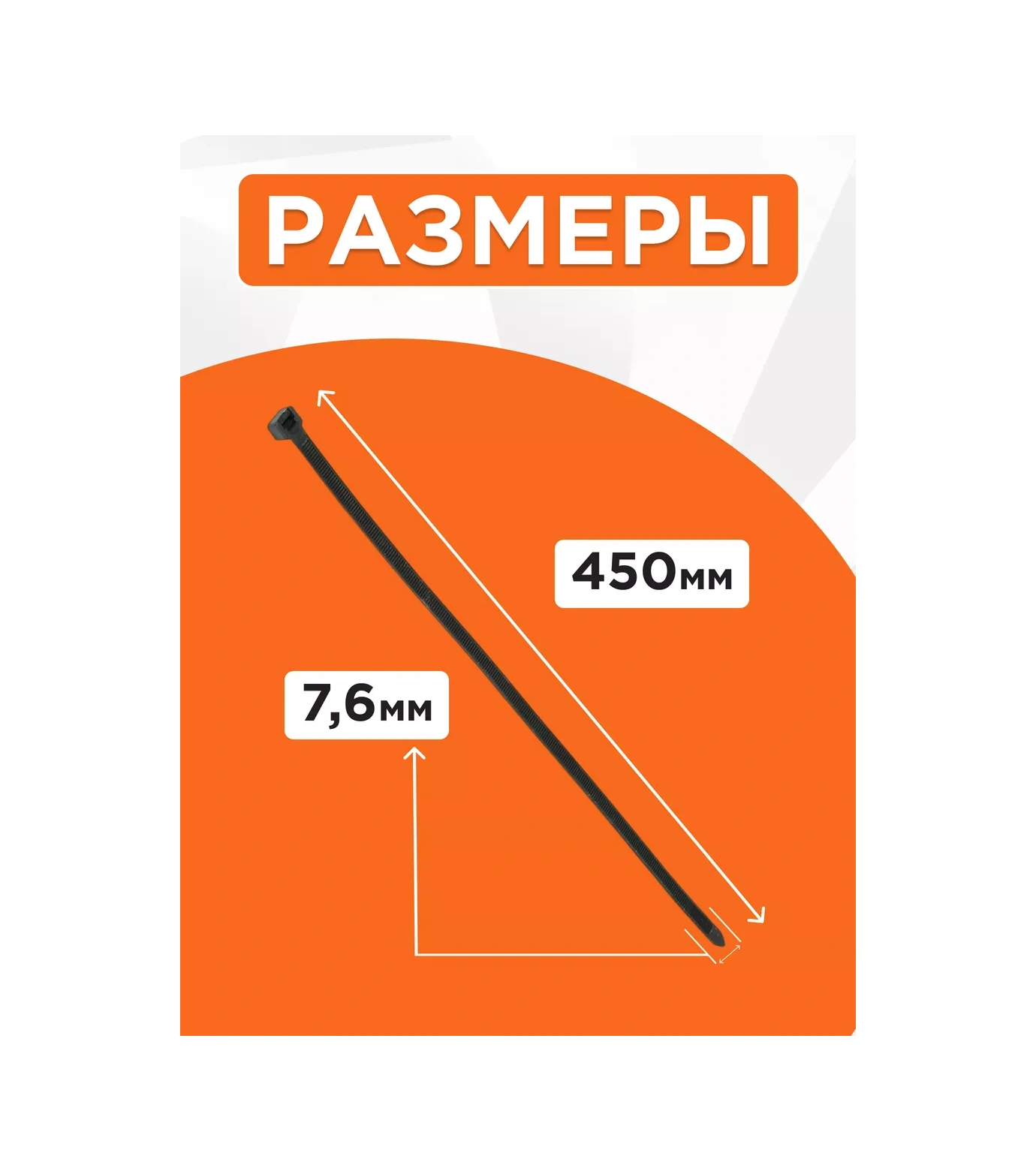 Cablexpert Naylon Plastik Kablo Bağı 450x7.6 100 Adet 166656251