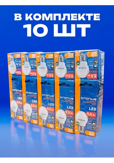 Kronus Işık Küresi Ampul, Soğuk Beyaz, 10 Adet 242335809