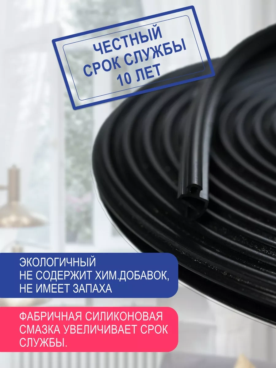 Okna911 Plastik Pencereler İçin Evrensel Conta 50 M 181321198 Diğer