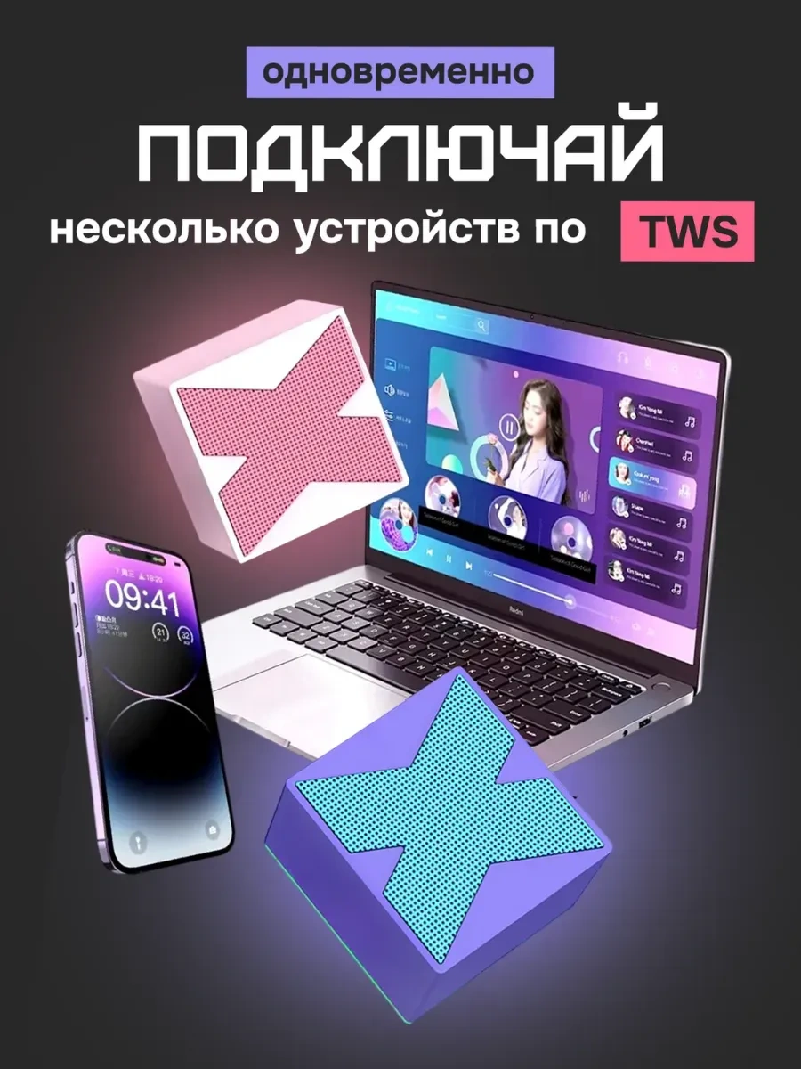 Niraza Kablosuz Taşınabilir Hoparlör 417679561