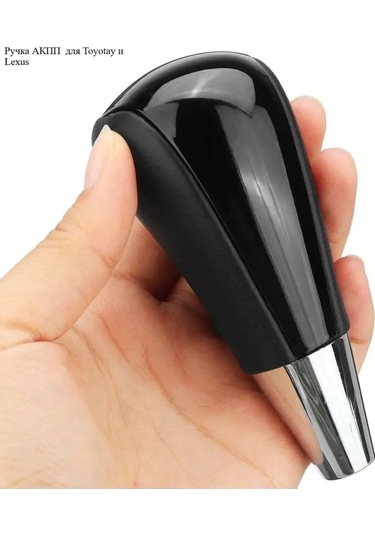 Aubrac Toyota İçin Vite Testi Miklastiği 149149466 Siyah Melanj